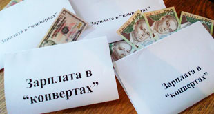Павел Розенко: Повышение минимальной зарплаты станет мощным ударом по «теневым» зарплатам