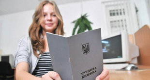 Может ли предприниматель заполнять трудовые книжки наемных работников