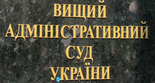 ВАСУ о первичных документах, подтверждающие предоставление услуг