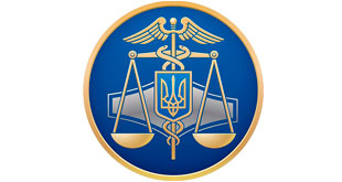 Незаконные эксперименты ГФС